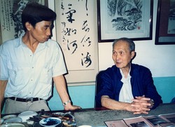 1992年与吴一峰老师